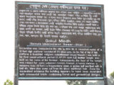 cartello bangladesh tempio goluk medh